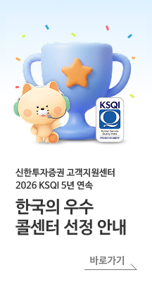한국의 우수 콜센터 선정 안내